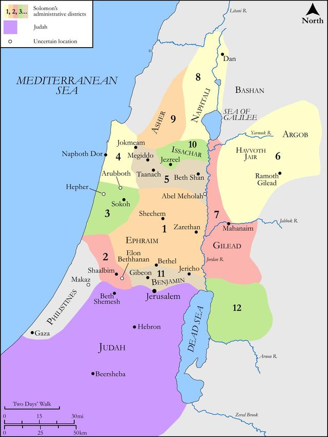 The Districts of Israel