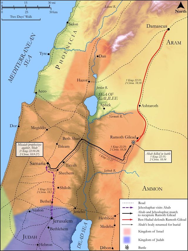 The Battle of Ramoth Gilead