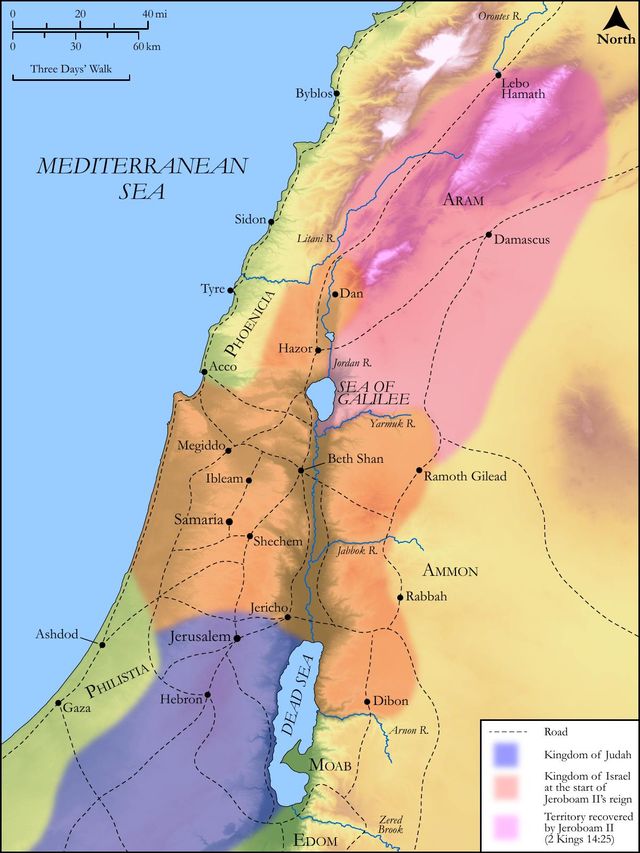 The Reign of Jeroboam II